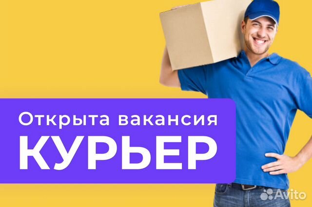 Топ Компьютер Интернет Магазин Отзывы Водителей Курьеров