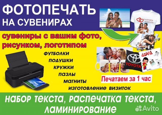 Картинки визитки фотопечать