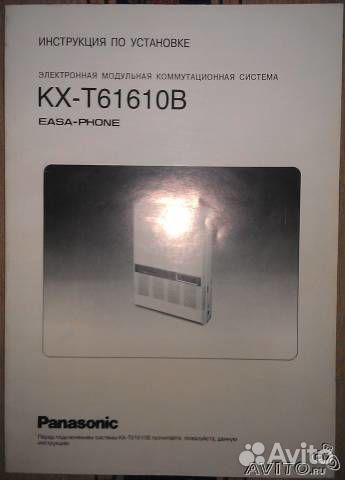Kx T61610b  -  6