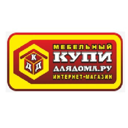 Ванино Купи Для Дома Мебель Интернет Магазин