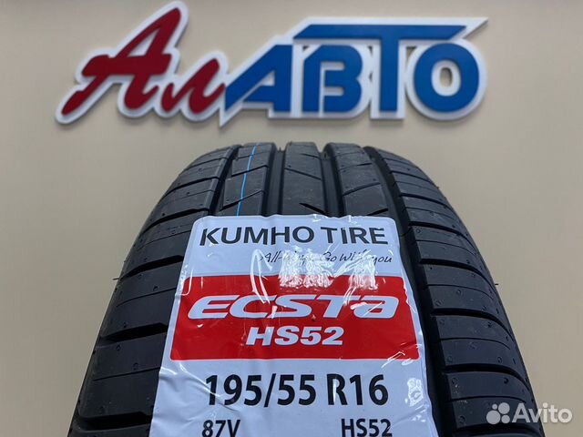 Kumho Ecsta HS52 195 55 R16 87V купить в Ставрополе Авито