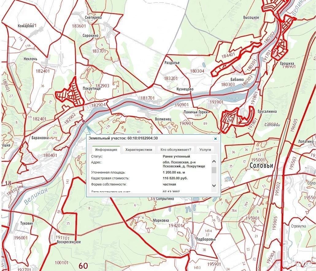 Кадастровая карта псков