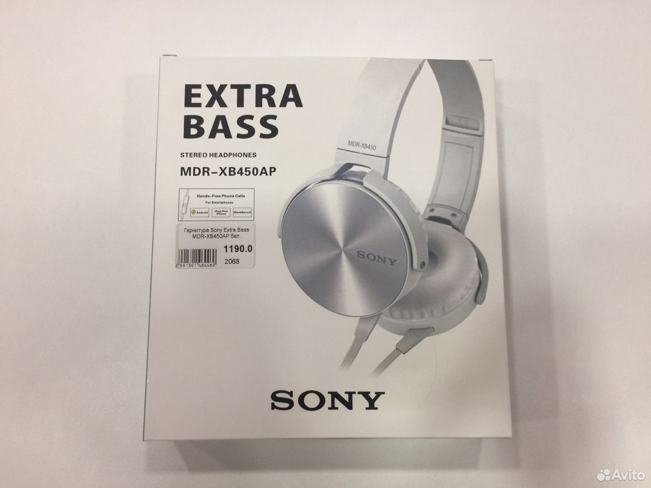 Extra bass. Sony xb450. Наушники сони Экстра басс чб 450. Sony 55 Extra Bass. Sony xb50ap Extra Bass.