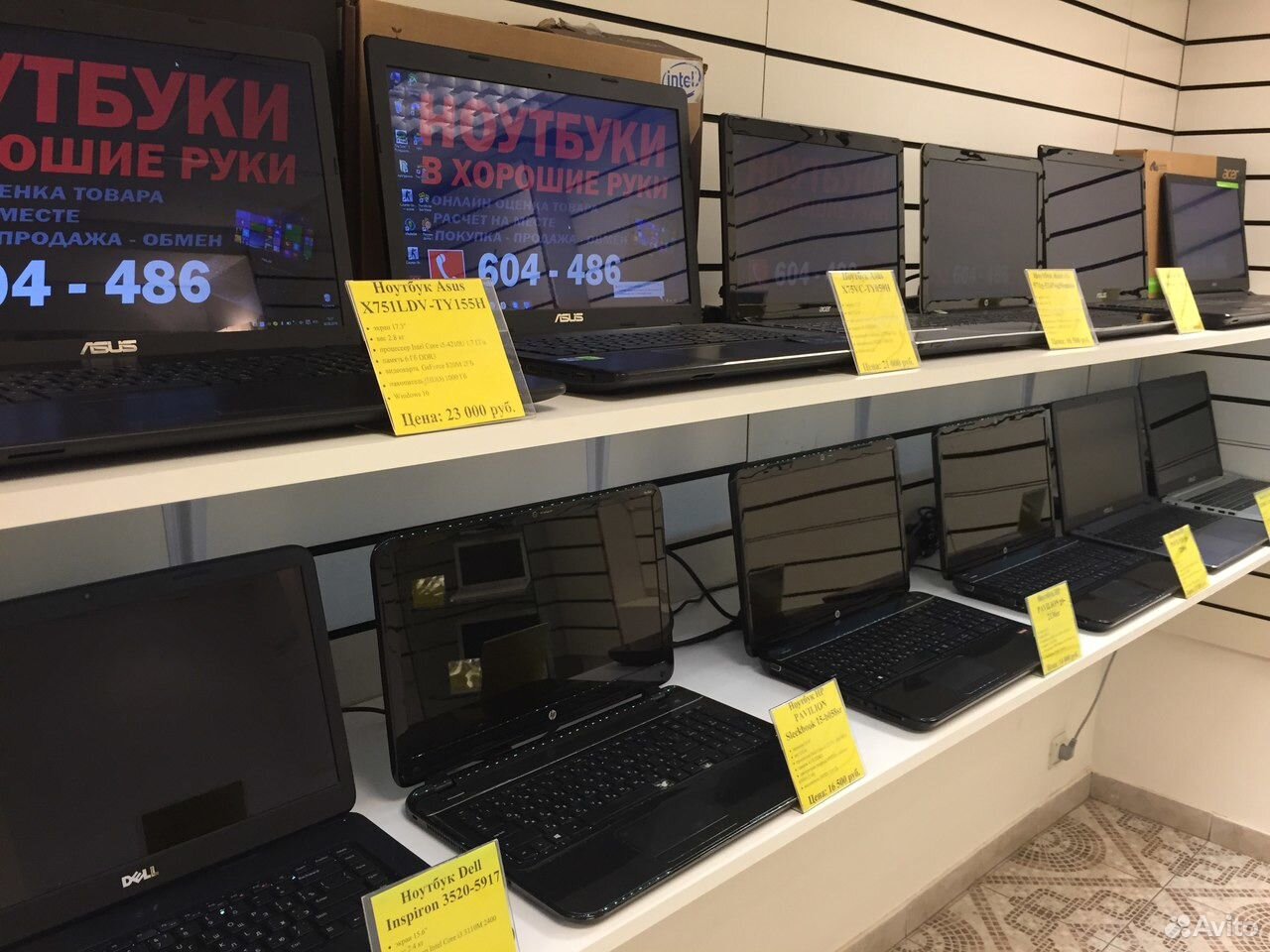 Купить Ноутбук В Новосибирске В Магазине