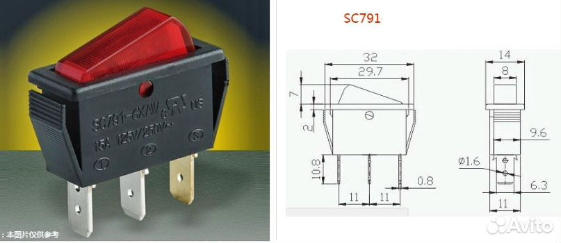 Sc767 baokezhen 15a 250vac t85 схема подключения