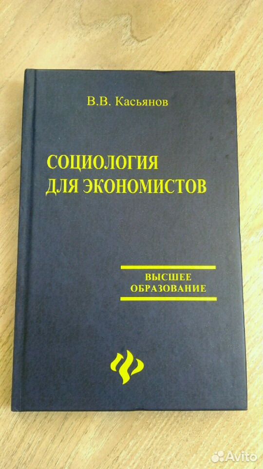 печерский беляева тигры для экономистов печерский беляева тигры для экономистов