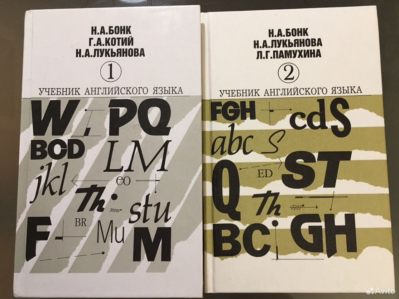 Аудио бонк английский. Английский Бонк Котий Лукьянова 1. Учебник Бонк. Бонк учебник английского языка.