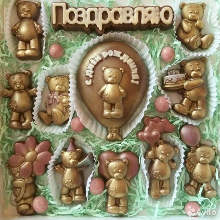 Шоколад ко дню рождения купить на Зозу.ру - фотография № 1