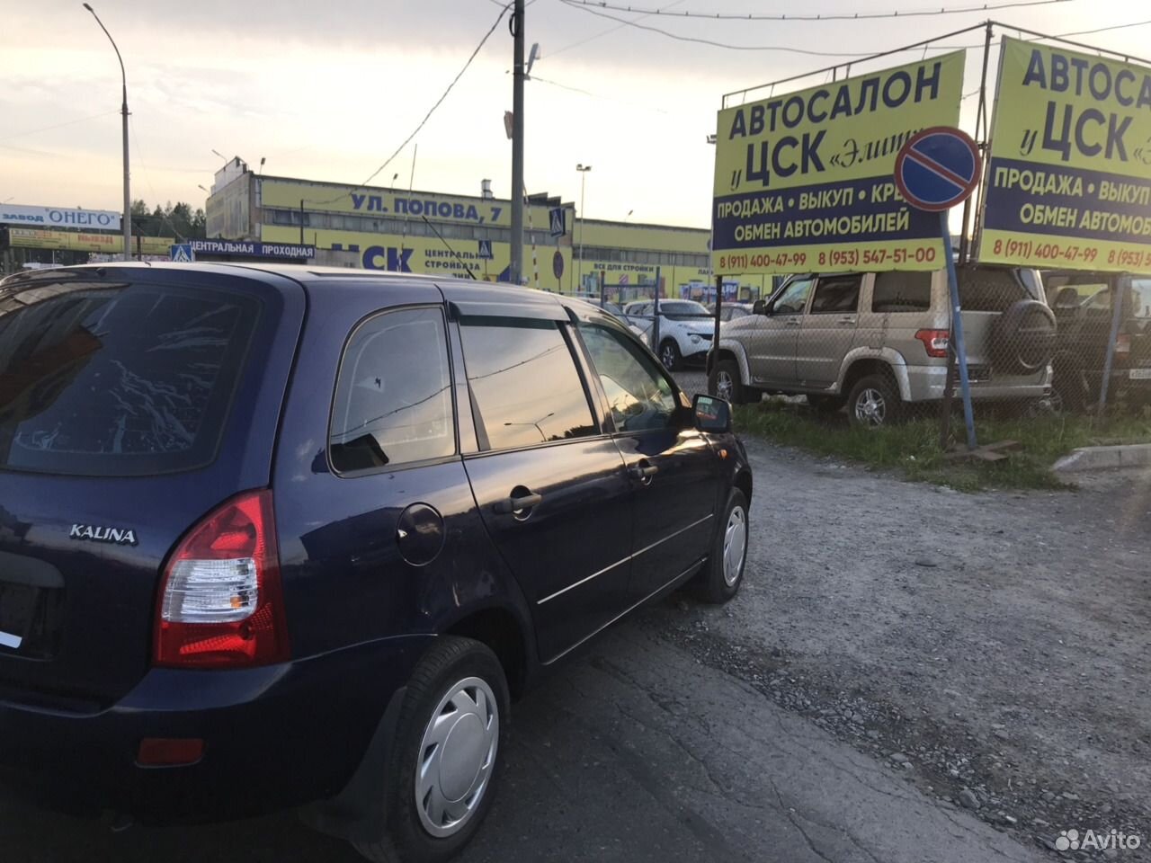 Ульяновск регион авто. Машины продажа в Ульяновске. Купить машину в Ульяновске.