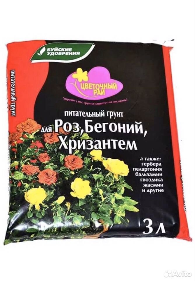 Удобрение (грунт ) купить на Зозу.ру - фотография № 10