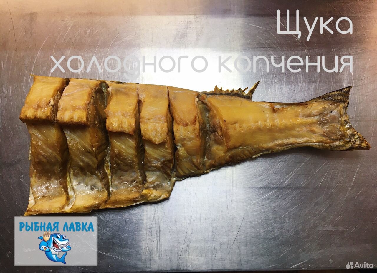 Рыба и рыбная продукция купить на Зозу.ру - фотография № 4