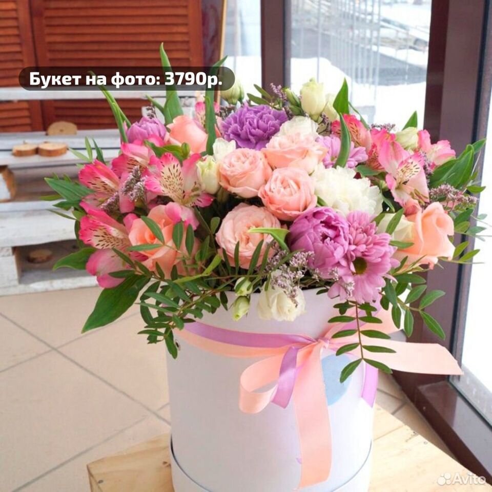 Цветы в коробках с доставкой купить на Зозу.ру - фотография № 2