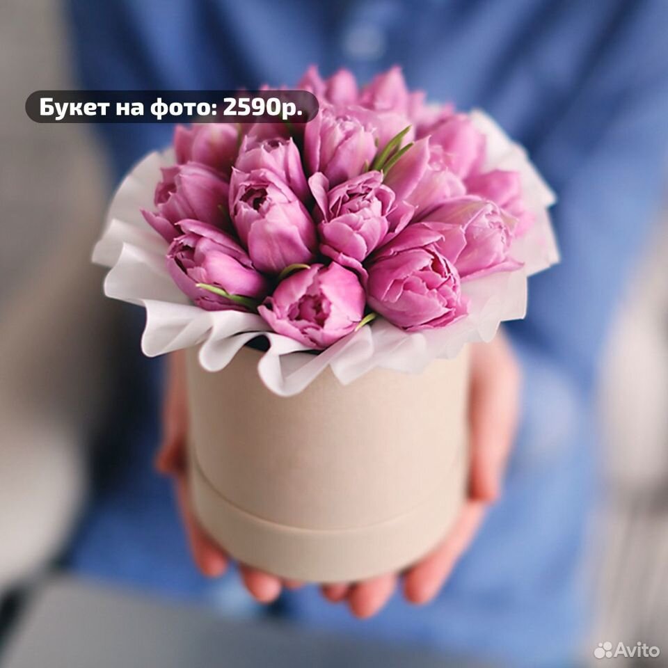 Цветы в коробках с доставкой купить на Зозу.ру - фотография № 3