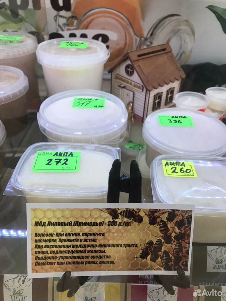 Мёд, крем-мёд, соты купить на Зозу.ру - фотография № 3