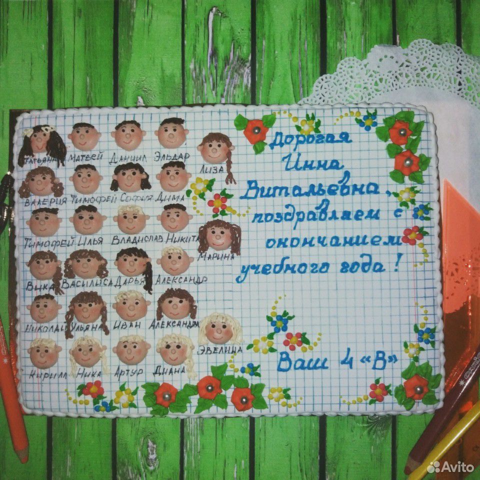 Имбирные пряники,сувениры,сладкие подарки на заказ купить на Зозу.ру - фотография № 1