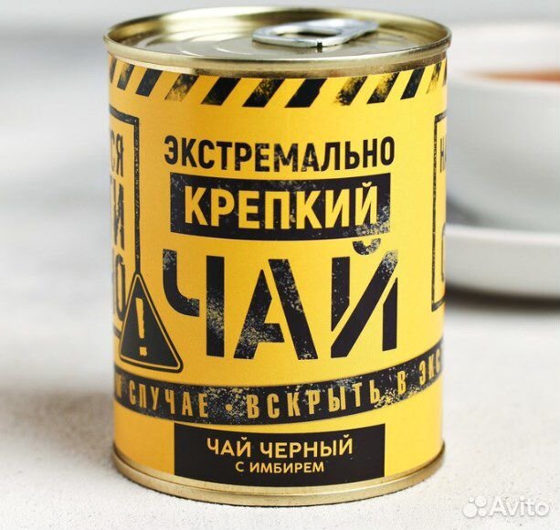 Чай чёрный «Экстремально крепкий», имбирь купить на Зозу.ру - фотография № 1