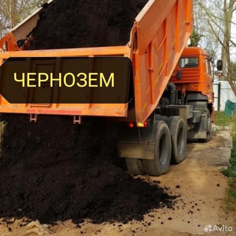 Чернозем плодородный купить на Зозу.ру - фотография № 1