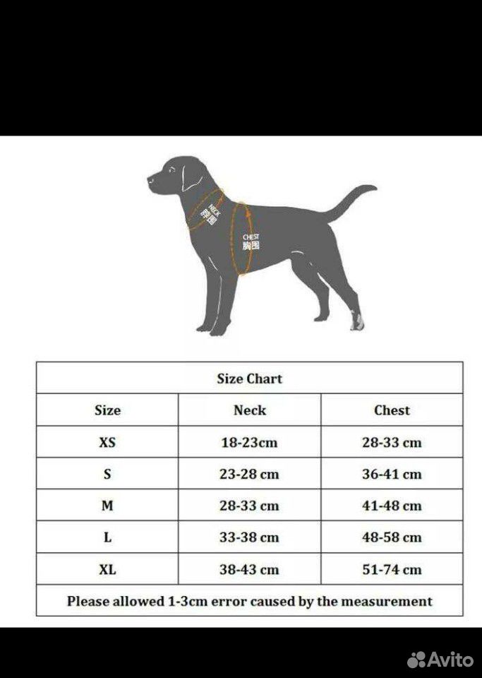 Как подобрать шлейку для собаки. Размер шлейки для собак таблица размеров хаски. Rukka для собак Размерная сетка. Размеры шлеек для собак таблица. Размер шлейки для собак таблица размеров.