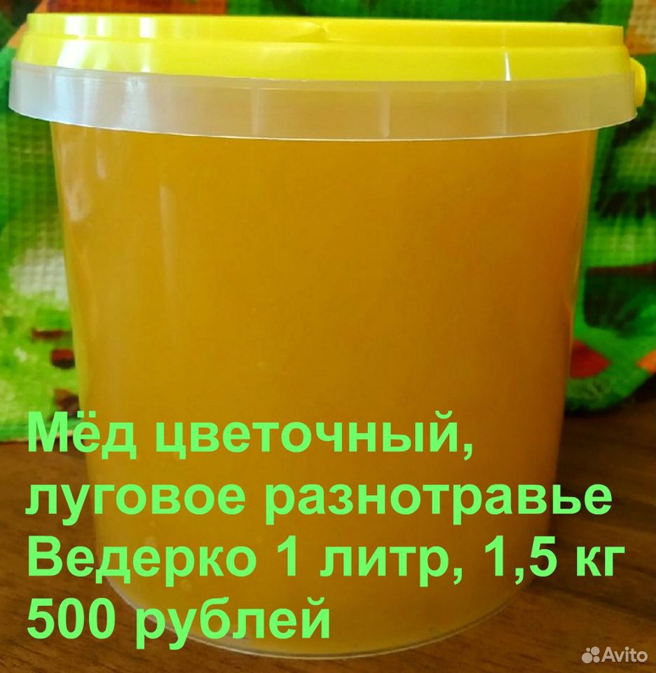 Мёд со своей пасеки, оптом и в розницу, прополис купить на Зозу.ру - фотография № 5