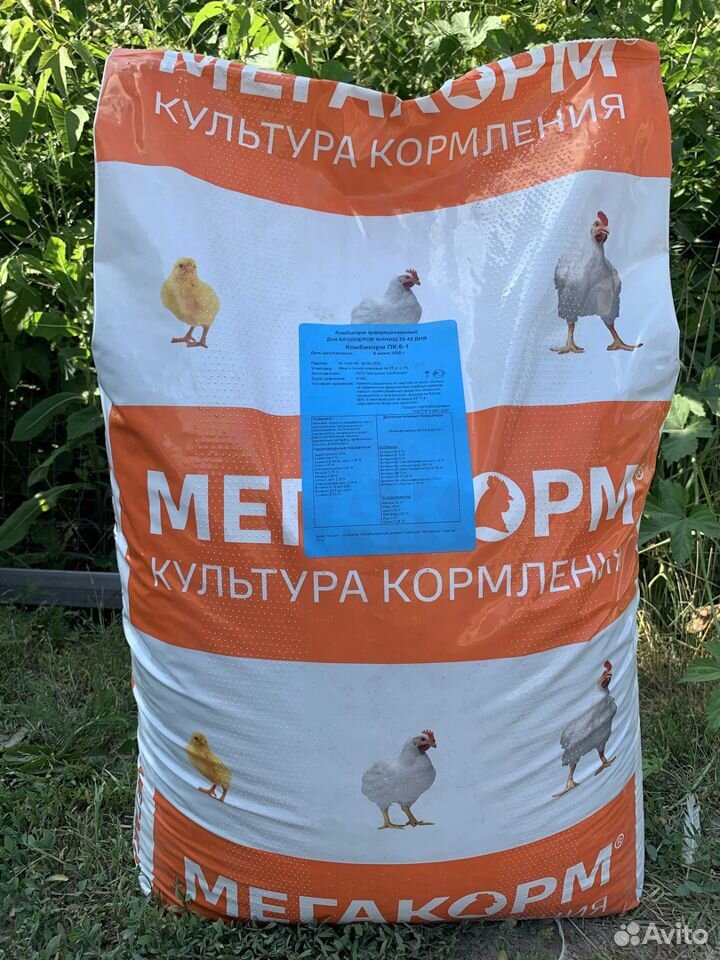 Мегакорм для птицы Финиш пк-6-1 купить на Зозу.ру - фотография № 1