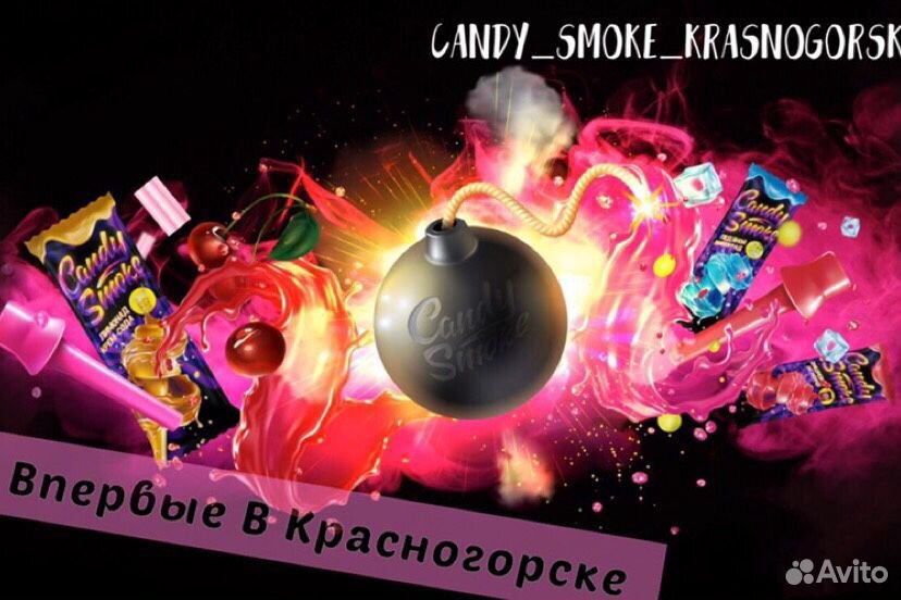 Сладкие мундштуки Candy smoke.Особое предложение купить на Зозу.ру - фотография № 1