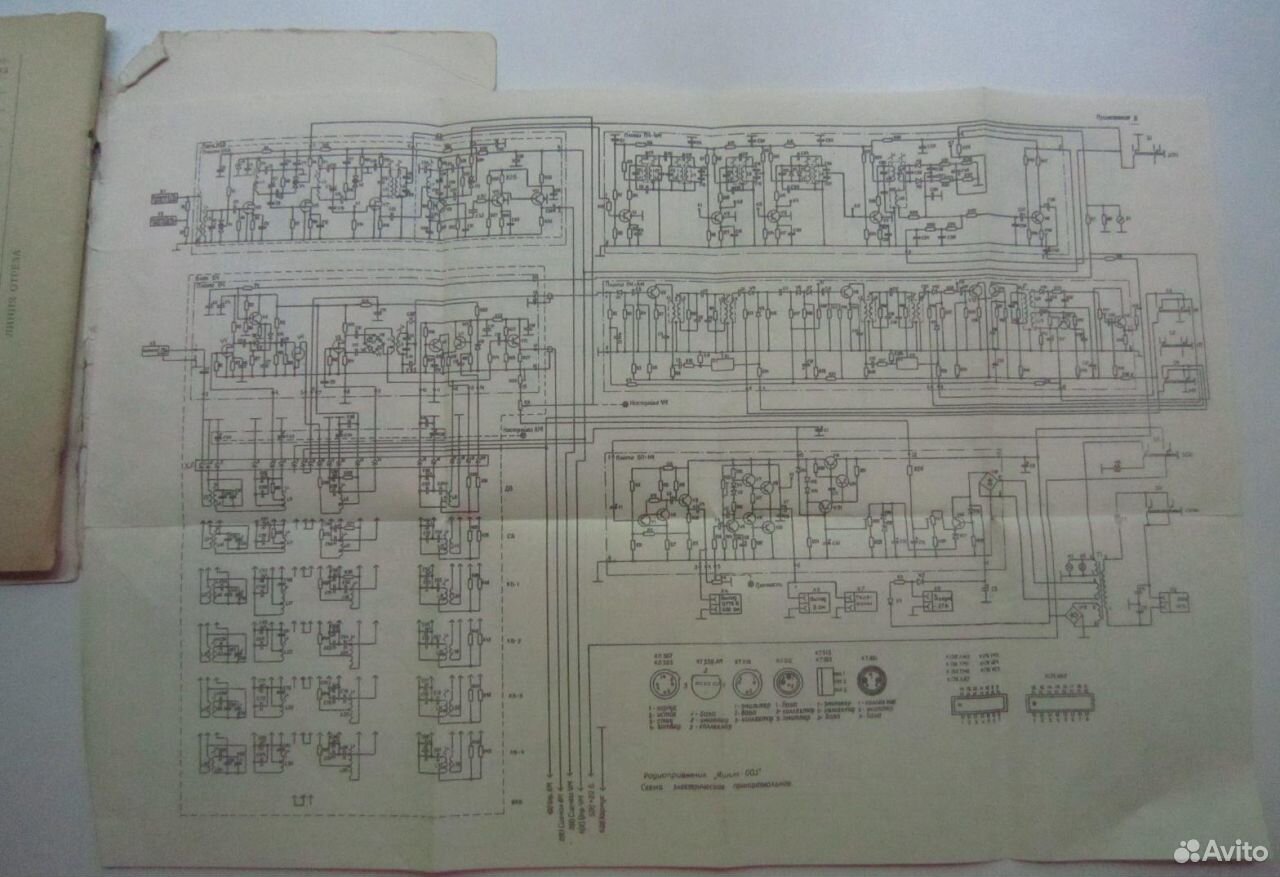 Схема радиоприемника ишим. Радиоприемник Ишим 003 схема электрическая принципиальная. Приёмник Ишим 003 схема приёмника. Радиоприемник Ишим схема электрическая принципиальная.