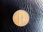 Монета 1 цент 1970 года объявление продам