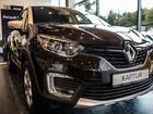 Renault Kaptur 1.6 AT, 2019, внедорожник объявление продам