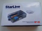Модуль обхода штатного иммобилайзера StarLine BP 0 объявление продам