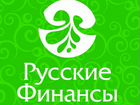 Кредитный специалист (Новомосковск) объявление продам