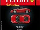 Ferrari Collection 1:43 Феррари объявление продам
