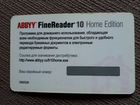 Finereader 10 ключ. Серийный номер FINEREADER 10 Home Edition. Электронный ключ FINEREADER.