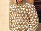 Кардиган, свитер мужской объявление продам
