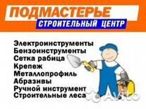 Сборщик Новогодних Подарков Вакансии Сборщик Новогодних Подарков Вакансии