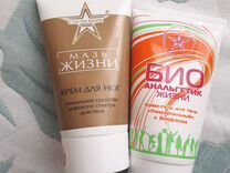 Крем Биоанальгетик Жизни Купить