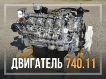 Двигатели хабаровск