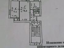 Купить 2 Квартиру Звенигород Вторичка