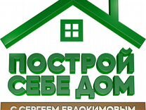 работа