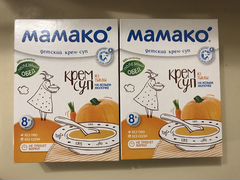 Крем суп мамако из тыквы на козьем молочке