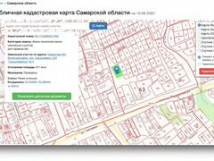 Карта смышляевка самарская область