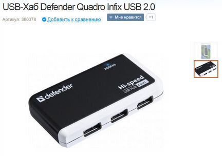 USB-Хаб Defender Quadro Infix USB 2.0
