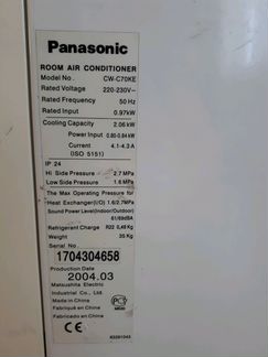 Кондиционер оконный Panasonic CW - C70KE