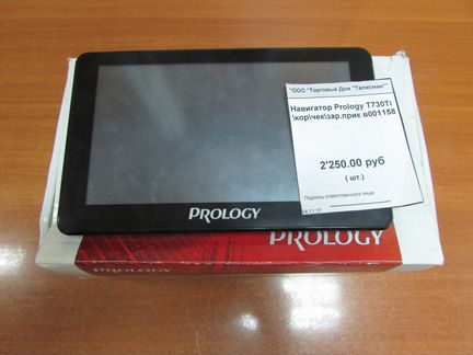 Навигатор prology imap-730ti