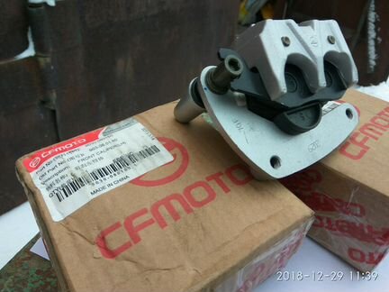 Продам суппорт CF Moto. 500-3