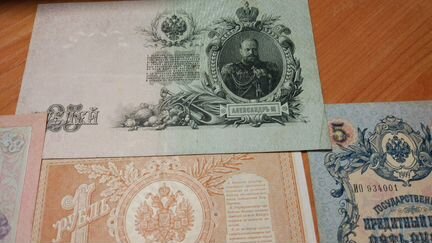 Набор царских банкнот 2