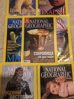 Журналы National Geographic 2004, 2005, 2009