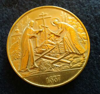 Настольная медаль 650 лет Троице-Сергиевой лавре 1