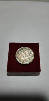 Монета - 1/2 марки 1916 г