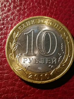 Монета чеченская республика