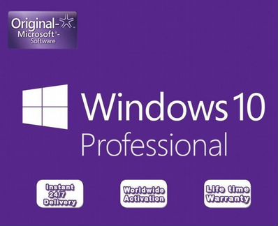 Windows 10 Pro (легальная лицензия)